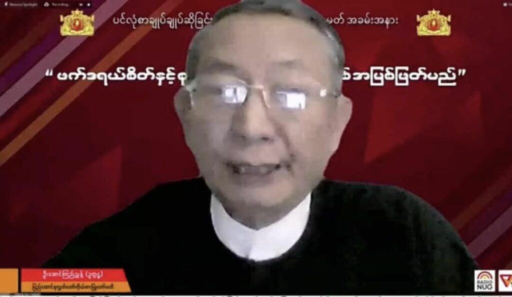 ငြိမ်းချမ်းသည့် နိုင်ငံဖြစ်ပေါ်လာရေး လက်တွဲညီညီဖြင့် စစ်အုပ်စုကိုဖယ်ရှားရန် NUG ယာယီသမ္မတနှင့် CRPH ဥက္ကဋ္ဌ တိုက်တွန်း