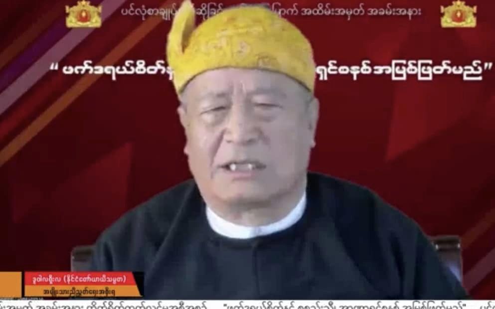 ငြိမ်းချမ်းသည့် နိုင်ငံဖြစ်ပေါ်လာရေး လက်တွဲညီညီဖြင့် စစ်အုပ်စုကိုဖယ်ရှားရန် NUG ယာယီသမ္မတနှင့် CRPH ဥက္ကဋ္ဌ တိုက်တွန်း