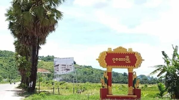 အုပ်ချုပ်ရေးမှူးမိသားစုဝင် ၇ ဦး အစုလိုက်အသတ်ခံရမှု ပုလော PDF ရှုတ်ချ