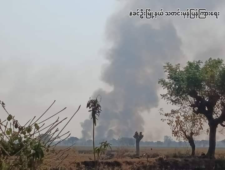 ခင်ဦးမြို့နယ်ရှိ ကျေးရွာများအား စစ်ကောင်စီတပ်က မီးရှို့ဖျက်ဆီးနေစဥ်၊ ဓာတ်ပုံ- ခင်ဦးမြို့နယ်သတင်းမှန်ပြန်ကြားရေး