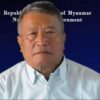 အိမ်နီးချင်းနိုင်ငံတွေနဲ့ ဆက်ဆံရေးတည်ထောင်ဖို့လိုနေတယ်လို့ NUG ယာယီသမ္မတဆို