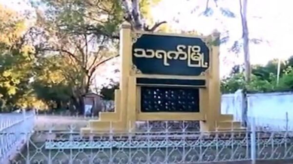 သရက်မြို့မှ စစ်ကောင်စီ​၏ ကပစ (၁၂)အား ရှော့တိုက်ဒုံးဖြင့် ဒုတိယအကြိမ် ပစ်ခတ်တိုက်ခိုက်