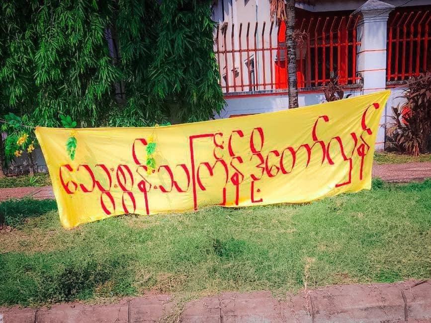 ယမန်နှစ် သင်္ကြန်အကြိုနေ့တွင် မန္တလေးမြို့၌ သံဃသမဂ္ဂသပိတ်စစ်ကြောင်းက ဆန္ဒပြလှုံ့ဆော်နေစဉ်၊ ဓာတ်ပုံ - သံဃသမဂ္ဂသပိတ်စစ်ကြောင်း