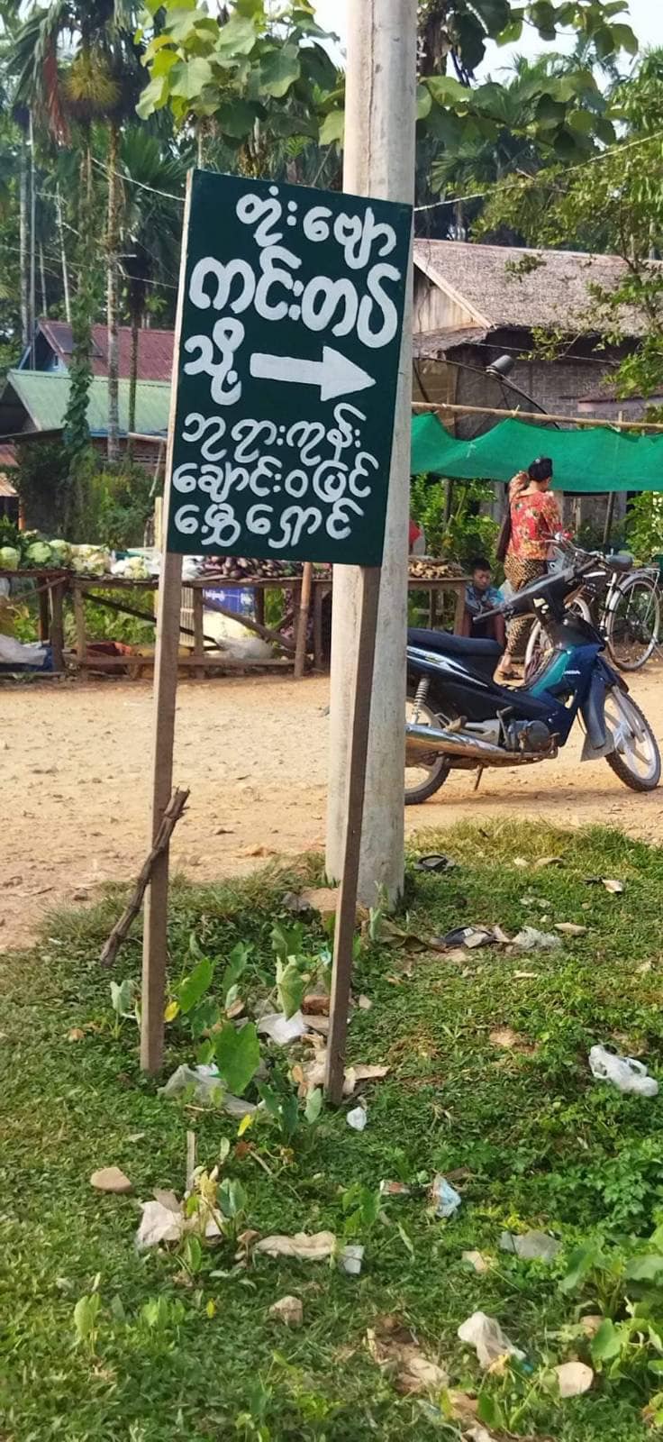 တိုက်ပွဲဖြစ်ပွားသော ကျေးရွာနှင့် သိမ်းဆည်းရမိသော လက်နက်အား တွေ့ရစဉ်၊ ဓာတ်ပုံ - CJ