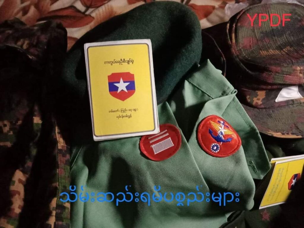 (သိမ်းဆည်းရမိသော ပစ္စည်းများ ။ဓါတ်ပုံ-YPDF)