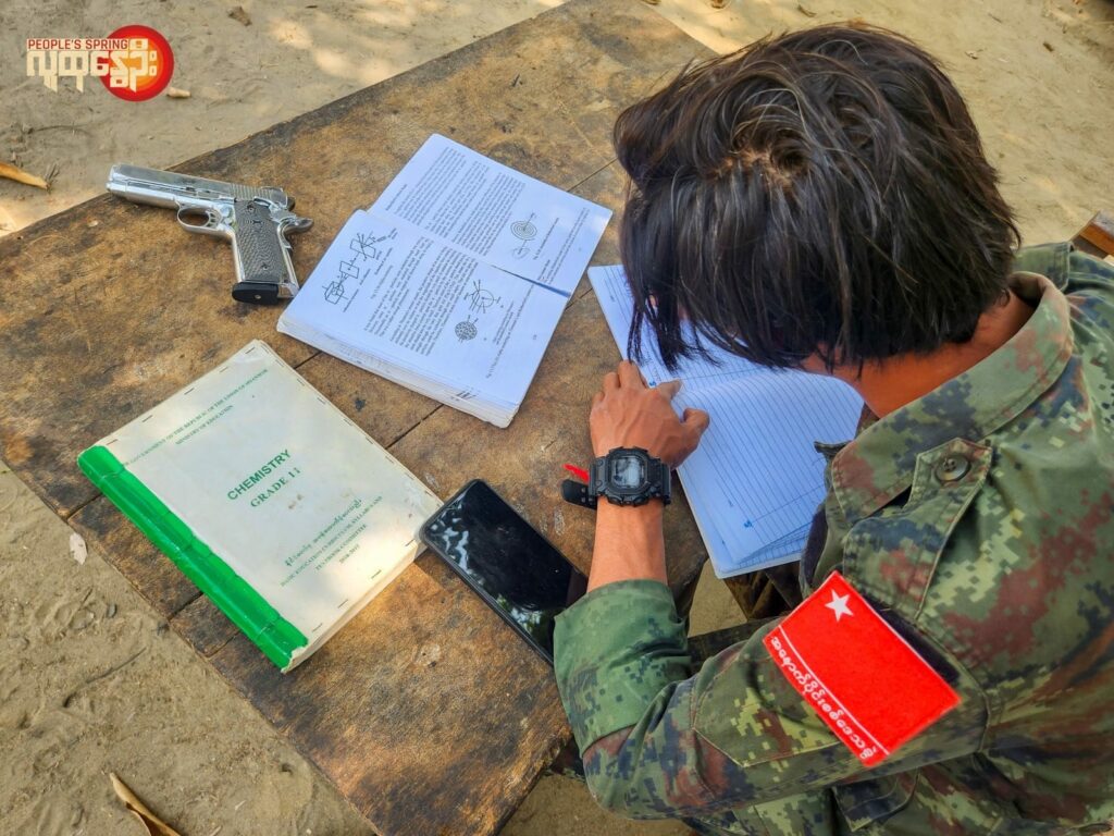 တက္ကသိုလ်ဝင်တန်းဖြေမယ့်PDF