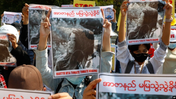 ကျဆုံးသွားသည့် မမြသွဲ့သွဲ့ခိုင်၏ ရုပ်ပုံအား ကိုင်ဆောင်ဆန္ဒပြနေသည်ကို တွေ့ရစဥ်၊ ဓာတ်ပုံ - CJ