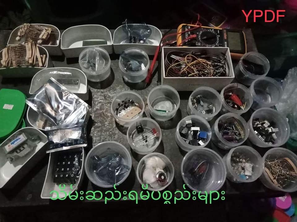 (သိမ်းဆည်းရမိ​သော ပစ္စည်းများ ။ဓါတ်ပုံ-YPDF)