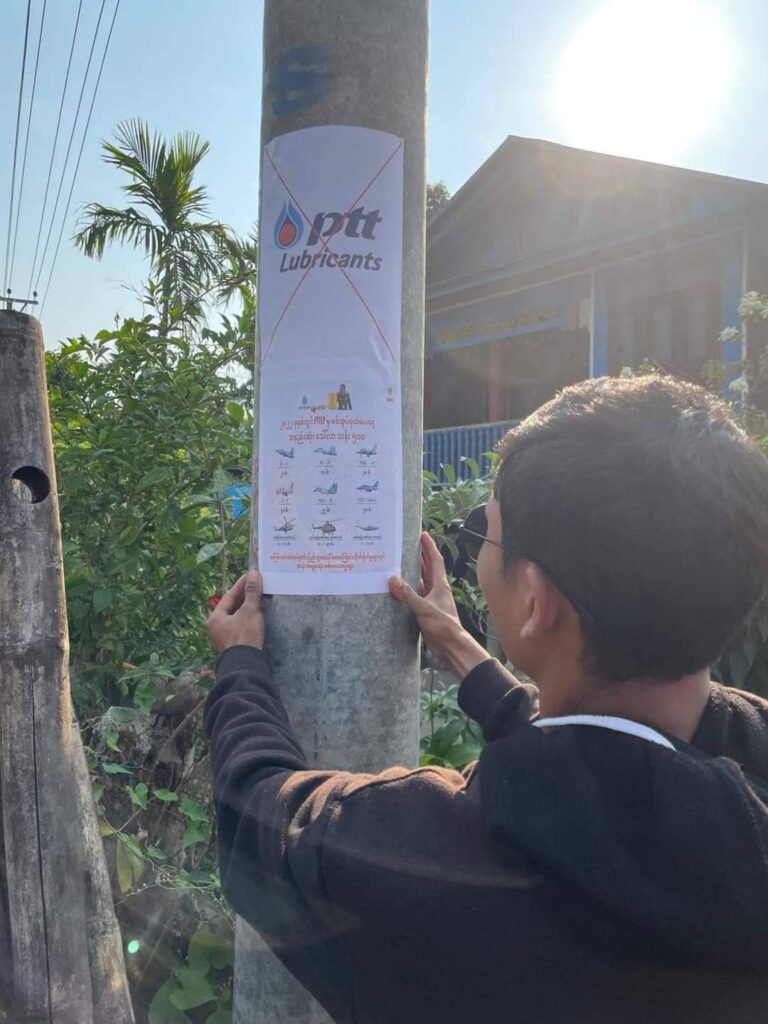 ဓာတ်ပုံ - DDMSC