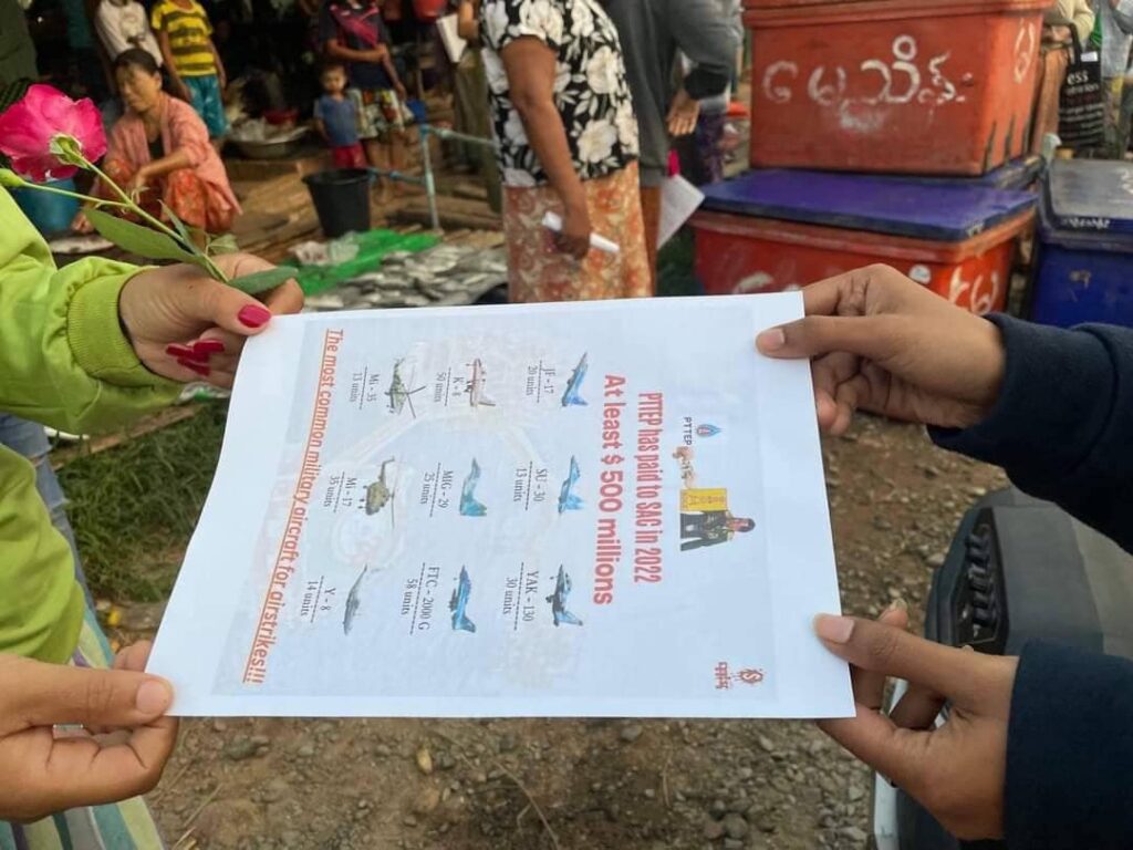 ဓာတ်ပုံ - DDMSC