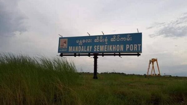 ဆီမီးခုံရဲစခန်း ပစ်ခတ်တိုက်ခိုက်ရာ လေးဦးသေဆုံးဟုဆို
