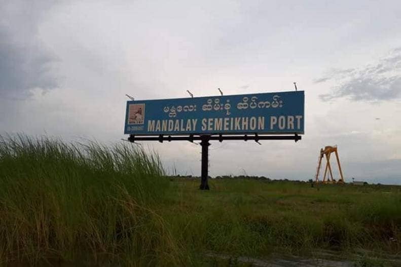 ဆီမီးခုံရဲစခန်း ပစ်ခတ်တိုက်ခိုက်ရာ လေးဦးသေဆုံးဟုဆို