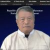 အာဏာသိမ်းမှုကြောင့် မြန်မာပြည်သူများကြုံနေရသည့်အခက်အခဲများစာနာရန် အိမ်နီးချင်း နိုင်ငံများအား ယာယီသမ္မတ တောင်းဆို