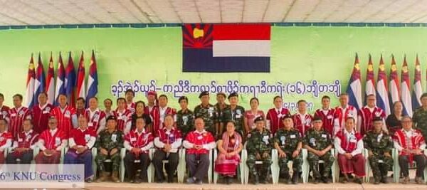 (၁၆ကြိမ်မြောက် KNU ကွန်ကရက်ကို ၂၀၁၇ ကကျင်းပပြီး​နောက် စု​ပေါင်းဓါတ်ပုံရိုက်ကူးစဥ်။ ဓါတ်ပုံ-KIC)