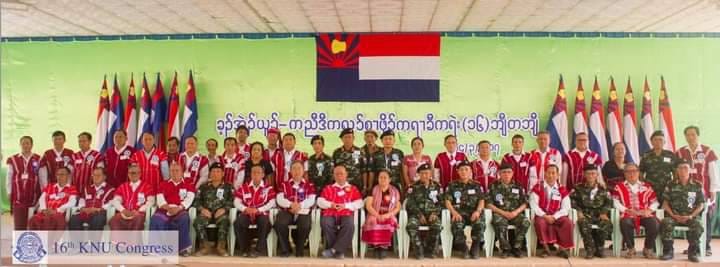 (၁၆ကြိမ်မြောက် KNU ကွန်ကရက်ကို ၂၀၁၇ ကကျင်းပပြီး​နောက် စု​ပေါင်းဓါတ်ပုံရိုက်ကူးစဥ်။ ဓါတ်ပုံ-KIC)