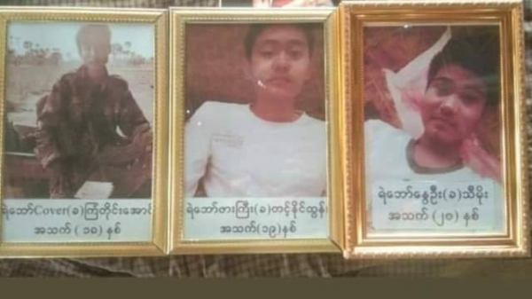 ဗုံးမတော်တဆမှုကြောင့် ကျဆုံးခဲ့သည့်ရဲဘော် သုံးဦး၊ ဓာတ်ပုံ-အရာတော်ပို့စ်