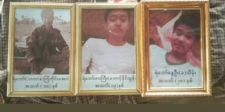 ဗုံးမတော်တဆမှုကြောင့် ကျဆုံးခဲ့သည့်ရဲဘော် သုံးဦး၊ ဓာတ်ပုံ-အရာတော်ပို့စ်