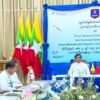 (စစ်​ကောင်စီ၏ MRTV တွင် ​လေအားလျှပ်စစ်စီမံကိန်းများနှင့်ပတ်သပ်၍MOA​ရေးထိုး​ကြောင်းသတင်းထုတ်ပြန်ချက်)