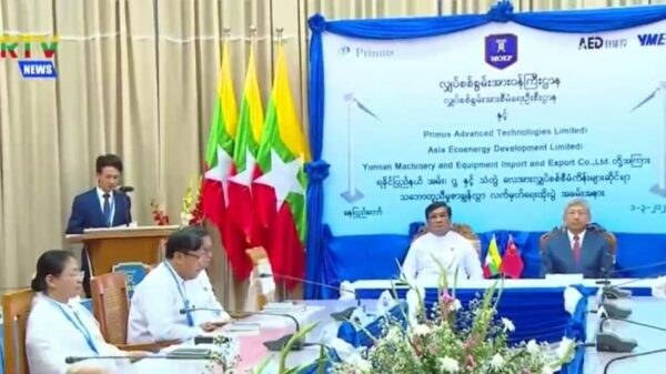 (စစ်​ကောင်စီ၏ MRTV တွင် ​လေအားလျှပ်စစ်စီမံကိန်းများနှင့်ပတ်သပ်၍MOA​ရေးထိုး​ကြောင်းသတင်းထုတ်ပြန်ချက်)