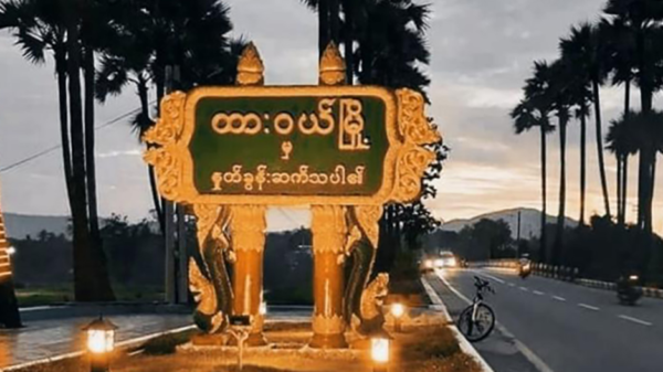 တစ်လအတွင်း တိုက်ပွဲလေးကြိမ်ဖော်ဆောင်ပြီး စစ်ကောင်စီတပ်သား ၄၀ကျော်သုတ်သင်ခဲ့ဟု ထားဝယ်ခရိုင် PDFတပ်ရင်း(၁) ပြော