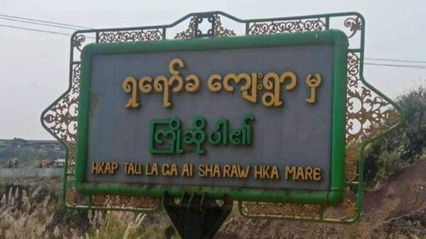 (ဖားကန့်မြို့နယ် ရှာ​ရော်ခရွာအဝင်ဆိုင်းဘုတ်။ ဓါတ်ပုံ-The 74 Media)