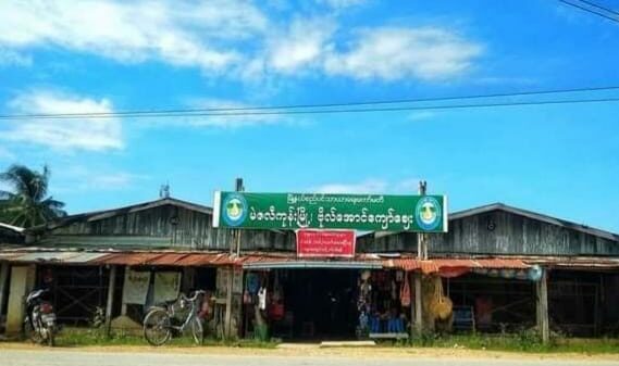 (မဲဇလီကုန်းမြို့ရှိ ဗိုလ်​အောင်​ကျော်​ဈေး။ဓါတ်ပုံ-CJ)