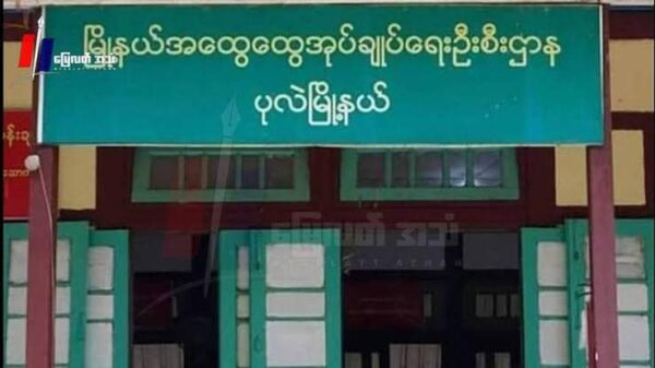 (အထွထွေအုပ်ချုပ်ရေးမှူးရုံးအား တွေ့ရစဉ်)