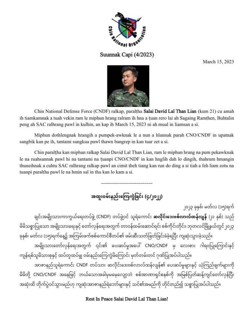 CNDFမှ ရဲဘော်နှစ်ဦး ဘုတလင်တွင် ဖမ်းဆီးသတ်ဖြတ်ခံရ