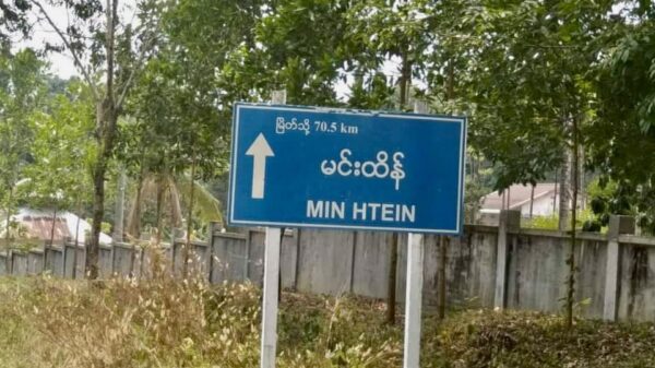 ပုလောမြို့နယ်တွင် စစ်ကောင်စီတပ်ခြေလျင်စစ်ကြောင်း မိုင်းဆွဲတိုက်ခိုက်ရာ ၁၀ဦးခန့်သေဟု ပကဖ ပြော