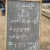 တမူးရဲစခန်းအချုပ်တွင် ကျန်းမာရေးမကောင်းဖြစ်နေသည့်နိုင်ကျဉ်းတစ်ဦး ဆေးကုသခွင့်မရ၍ သေဆုံး
