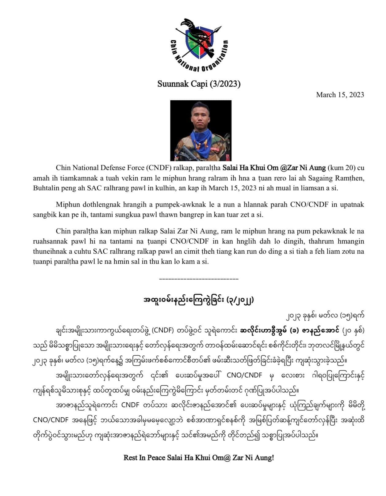 CNDFမှ ရဲဘော်နှစ်ဦး ဘုတလင်တွင် ဖမ်းဆီးသတ်ဖြတ်ခံရ