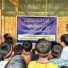 စာဖတ်ပြရင်းရတဲ့အလှူငွေတွေနဲ့ စာသင်ကျောင်းဆောက်လှူတဲ့ ဒေါင်း