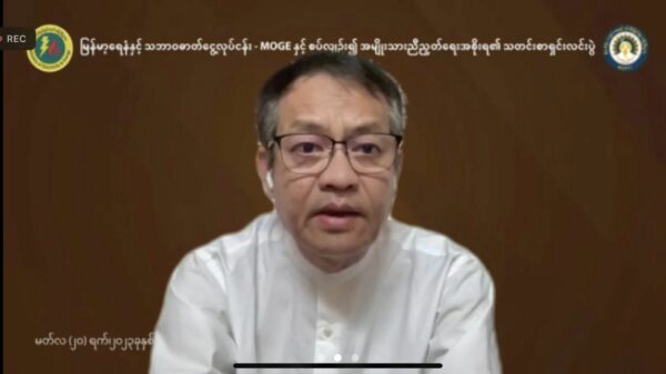 NUGစီမံကိန်း၊ဘဏ္ဍာ​ရေးနှင့်ရင်းနှီးမြှပ်နှံမှုဝန်ကြီး ဦးတင်ထွန်းနိုင်