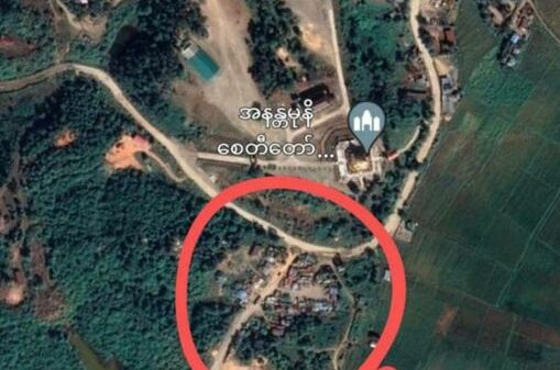 (စစ်တပ်အတိုက်ခံခဲ့ရ​သော​နေရာ အနီးဝန်းကျင်)