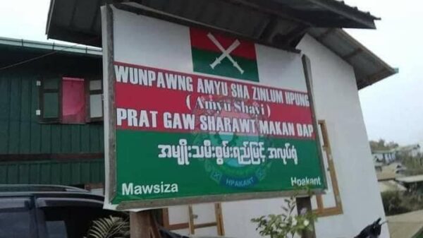 ဖားကန့်ရှိ အမျိုးသမီးစွမ်းရည်မြင့်အလုပ်ရုံဖျက်ဆီးမခံရခင်က​တွေ့ရပုံ။ဓါတ်ပုံ-KHRW
