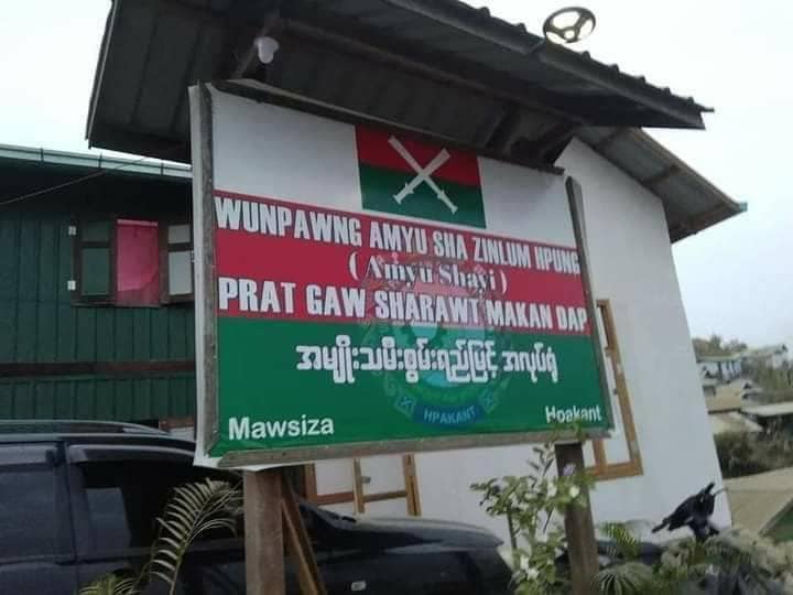 ဖားကန့်ရှိ အမျိုးသမီးစွမ်းရည်မြင့်အလုပ်ရုံဖျက်ဆီးမခံရခင်က​တွေ့ရပုံ။ဓါတ်ပုံ-KHRW