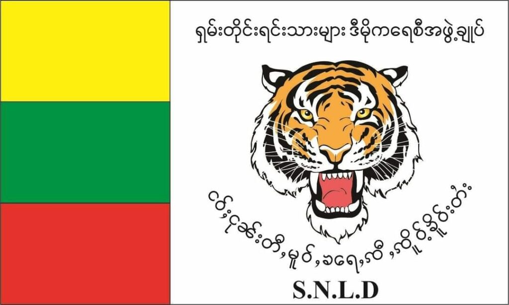 SNLD
