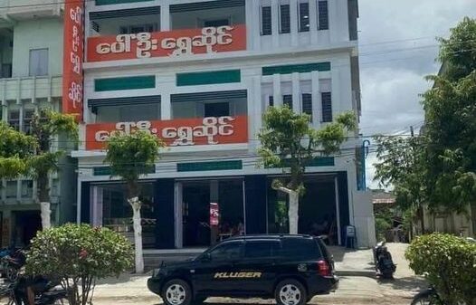 (ဓါးပြတိုက်ခံရသည့် ပေါ်ဦးရွှေဆိုင်အား တွေ့ရစဉ်။ ဓာတ်ပုံ - CJ)