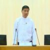 စစ်ကောင်စီ၏မန်းဝန်ကြီးချုပ်ယာဥ်တန်းမြို့လယ်ခေါင်တွင်MPDFကပ​ဒေသာမိုင်းဆွဲတိုက်ခိုက်