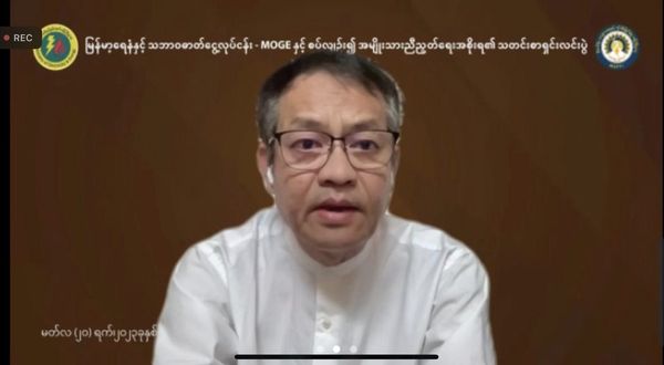 (NUG ​၏ ဝန်ကြီးနှင့် ဒုဝန်ကြီးများကို ယ​နေ့ပြုလုပ်​​သော သတင်းစာရှင်းလင်းပွဲတွင်တွ့ရစဥ်)