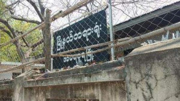 (အမရပူရမြို့နယ်တရားရုံးအား တွေ့ရစဥ်။ ဓာတ်ပုံ - CJ)