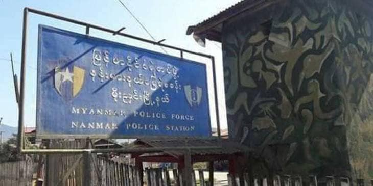 နမ်းမားနယ်မြေရဲစခန်းမှ ဒုရဲအုပ်နှစ်ဦး PDFနှင့် ဆက်သွယ်သည်ဟုစွပ်စွဲကာ စစ်ကောင်စီက ထောင်သုံးနှစ်ချမှတ်
