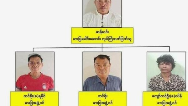 ဓာတ်ပုံ − စစ်ကောင်စီ