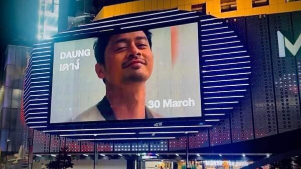 ဒေါင်းမွေးနေ့အမှတ်တရ အမာခံပရိတ်သတ်တွေက တော်လှန်ရေးအတွက်လှူ