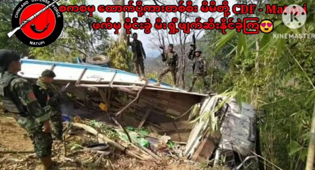 (စစ်တပ်ကားတန်း တိုက်ခိုက်ခံရပြီးကားလမ်းပေါ်မြင်ကွင်း။ဓါတ်ပုံ-CDFမတူပီ)