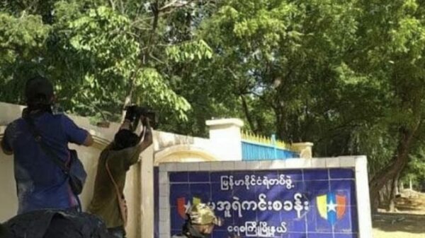 (၂၀၂၂ နိုဝင်ဘာ ၁၈ရက်တွင် မအူရဲစခန်းကိုPDF များ တိုက်ခိုက်ခဲ့စဥ်။ဓါတ်ပုံ-CJ)