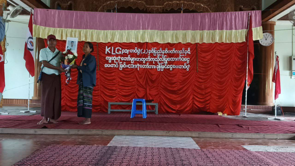 ((၂)နှစ်ပြည့်အခမ်းအနားတွင် ကျဆုံးခဲ့သော ရဲဘော်များ၏ ကျန်ရစ်သူမိသားစုများနှင့် CDM ၀န်ထမ်းများအား ထောက်ပံ့ငွေပေးအပ်နေစဥ်။ ဓာတ်ပုံ - KLG PDF)
