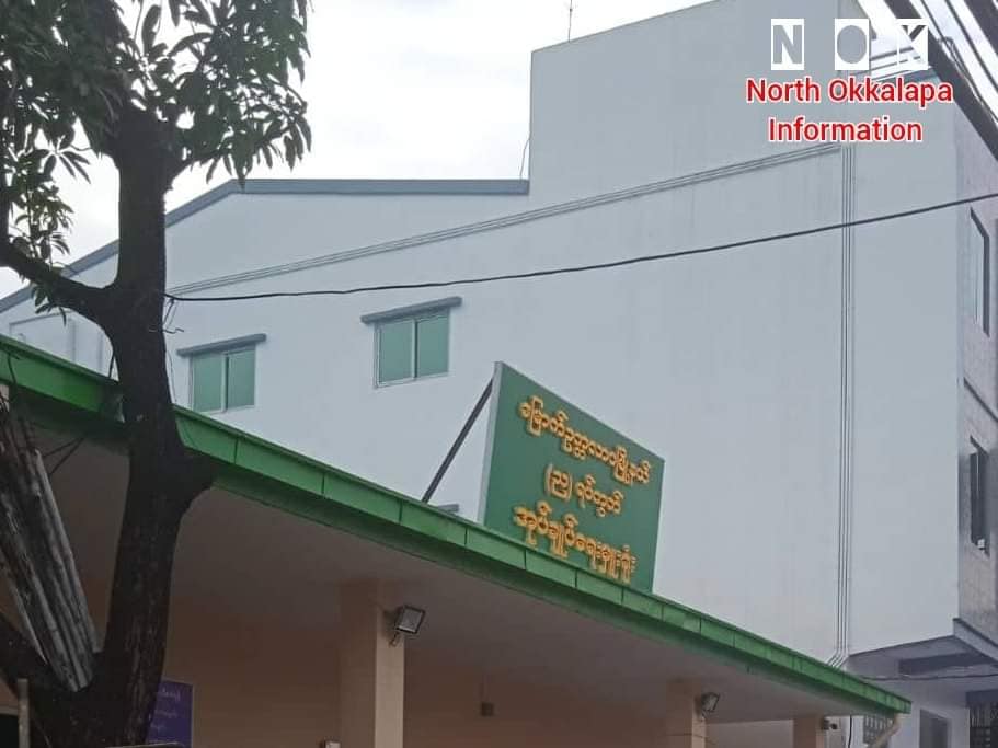 (မြောက်ဥက္ကလာ (င)ရပ်ကွက်ရုံးအား ညပိုင်းတွေ့မြင်ရစဥ်နှင့် ညရပ်ကွက်ရုံးကိုနေ့ခင်းပိုင်းတွေ့ရစဥ်။ ဓါတ်ပုံ-CJ၊ North Okkalapa Information)