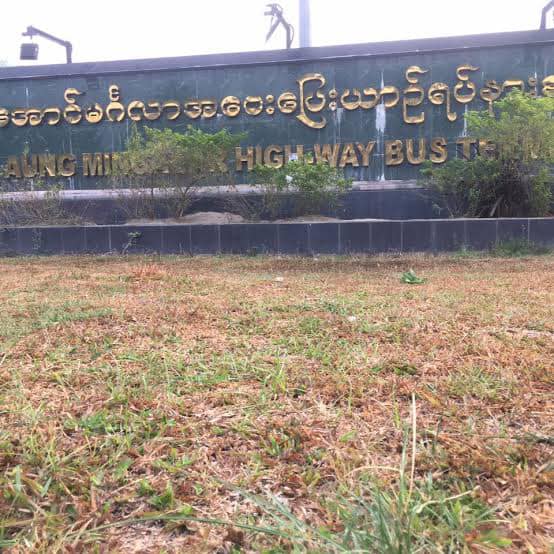 အောင်မင်္ဂလာအဝေးပြေးကားကွင်း အမှတ်(၂) စစ်ဆေးရေးဂိတ် ဖောက်ခွဲတိုက်ခိုက်