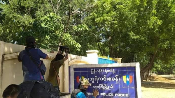 (မအူရဲစခန်းအား ၂၀၂၁ နိုဝင်ဘာ ၁၈ ရက်က PDFများ တိုက်ခိုက်နေစဥ်။ ဓာတ်ပုံ - ရေစကြို- ပကဖ)